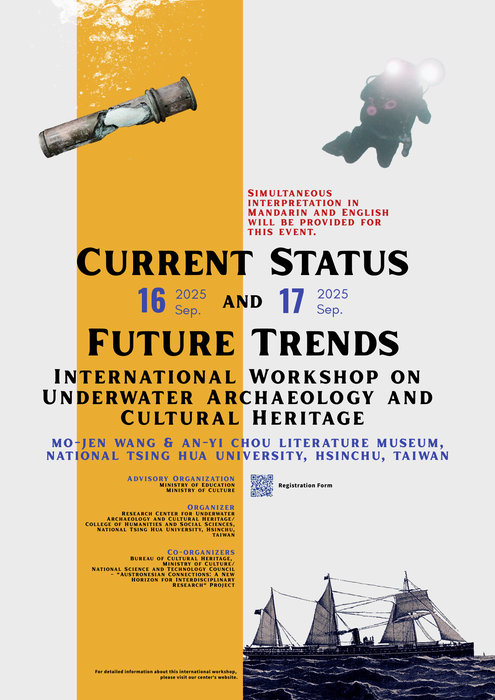 Poster for English version - International Workshop on Underwater Archaeology and Cultural Heritage: Current Status and Future Trends圖片